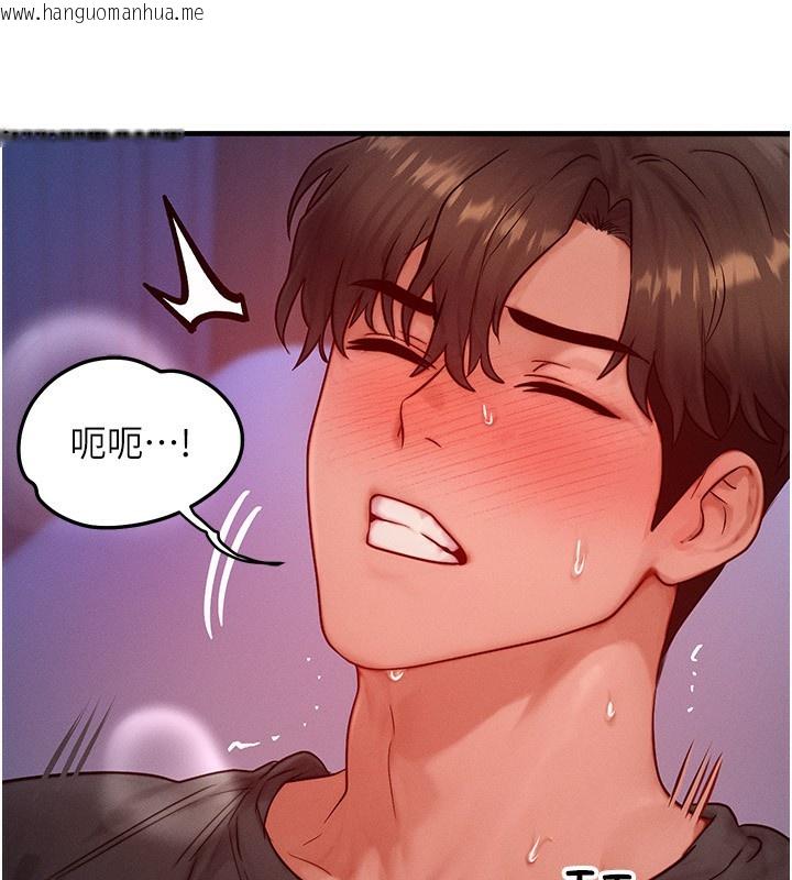 韩国漫画等价交换人生韩漫_等价交换人生-第23话-妳真的是第一次…?在线免费阅读-韩国漫画-第21张图片