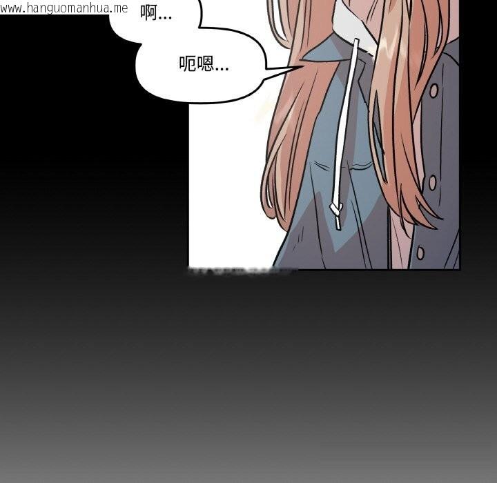 韩国漫画附属品少女的叛逆期韩漫_附属品少女的叛逆期-第10话在线免费阅读-韩国漫画-第55张图片