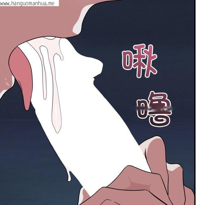 韩国漫画当狗不丢人韩漫_当狗不丢人-第16话在线免费阅读-韩国漫画-第26张图片
