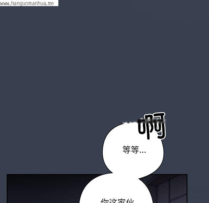 韩国漫画与众不同的兄妹/我家的掌上明珠韩漫_与众不同的兄妹/我家的掌上明珠-第7话在线免费阅读-韩国漫画-第125张图片
