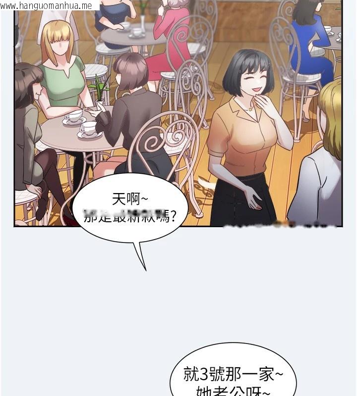 韩国漫画大凤村妇女会韩漫_大凤村妇女会-第1话-大凤村淑女之夜在线免费阅读-韩国漫画-第138张图片