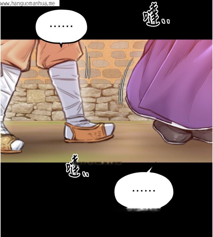 韩国漫画最强家丁韩漫_最强家丁-第46话-夫人的告别宣言在线免费阅读-韩国漫画-第138张图片