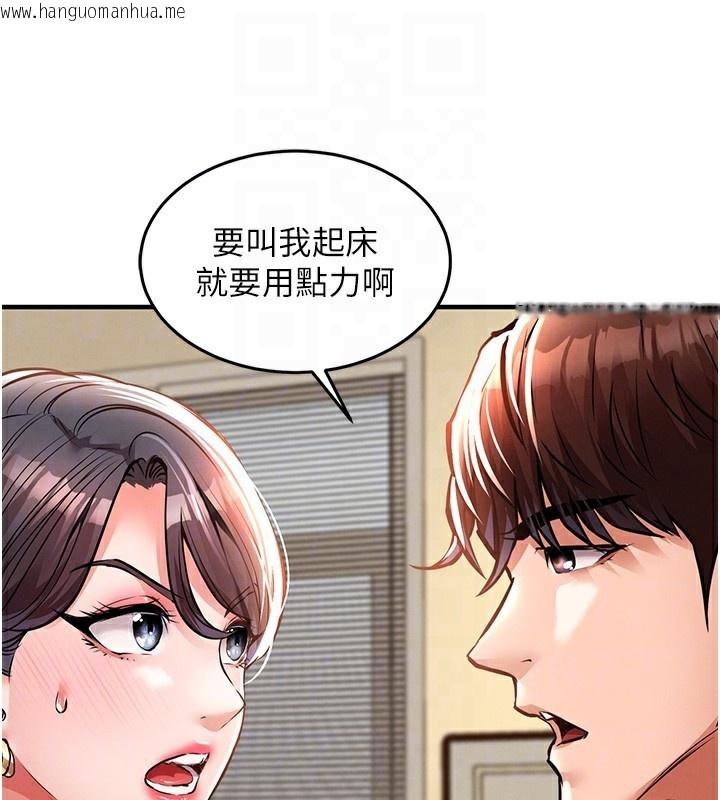 韩国漫画衣锦还乡韩漫_衣锦还乡-第7话-对新秘书深喉咙在线免费阅读-韩国漫画-第35张图片