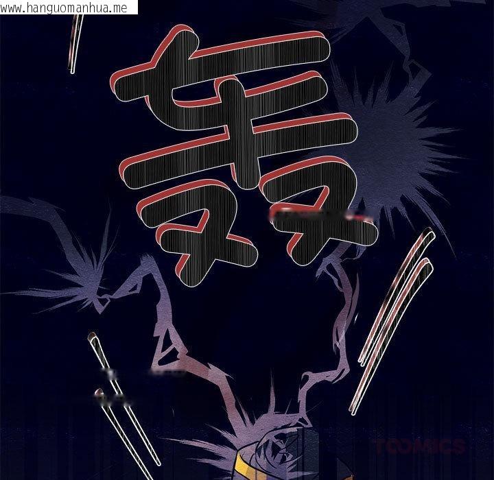 韩国漫画狂眼韩漫_狂眼-第73话在线免费阅读-韩国漫画-第9张图片