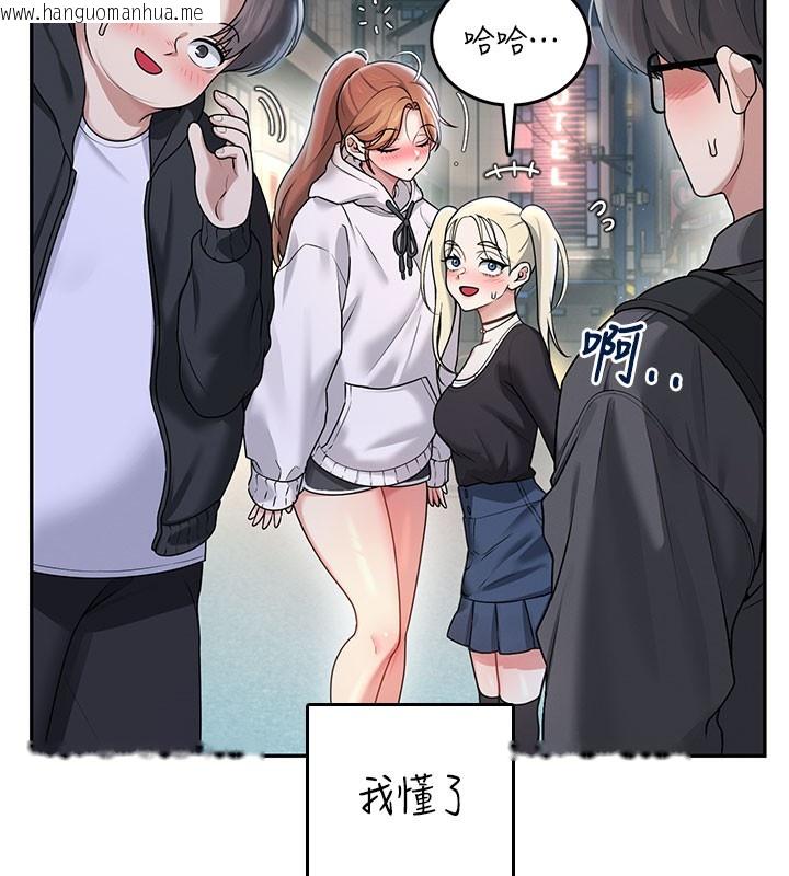 韩国漫画飞机杯女神连线中韩漫_飞机杯女神连线中-第23话-把酒醉女大生捡回家在线免费阅读-韩国漫画-第123张图片