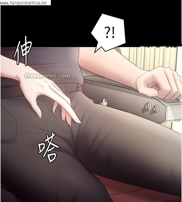 韩国漫画老板娘的诱惑韩漫_老板娘的诱惑-第65话-我们一起开心吧在线免费阅读-韩国漫画-第140张图片