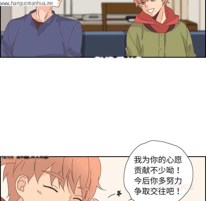 韩国漫画纯洁之罪韩漫_纯洁之罪-第15话在线免费阅读-韩国漫画-第66张图片
