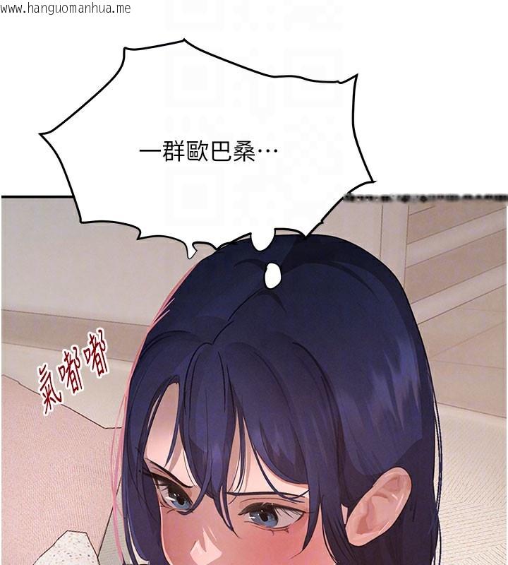 韩国漫画黑道千金韩漫_黑道千金-第41话-正式成为哥哥的女人在线免费阅读-韩国漫画-第105张图片