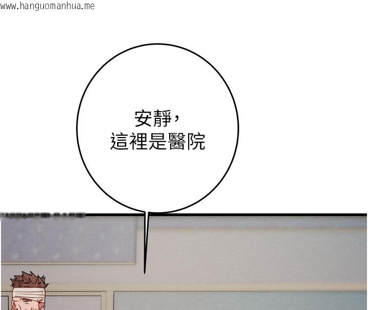 韩国漫画掠夺行动韩漫_掠夺行动-第66话-你的家人在我手上在线免费阅读-韩国漫画-第96张图片