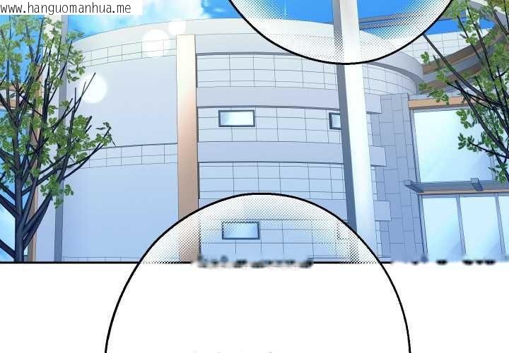 韩国漫画重生之长枪无敌韩漫_重生之长枪无敌-第65话在线免费阅读-韩国漫画-第4张图片