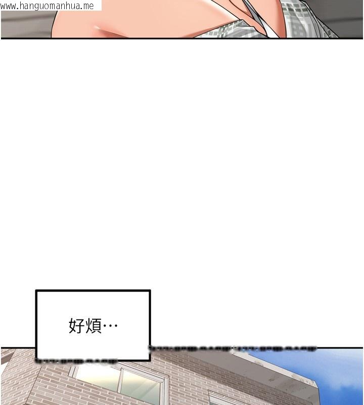韩国漫画里长孙子开麦啦韩漫_里长孙子开麦啦-第16话-罪恶和兴奋并存的快感在线免费阅读-韩国漫画-第31张图片
