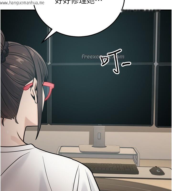 韩国漫画公务员的桃色副业韩漫_公务员的桃色副业-第27话-这也是赞助任务吗?在线免费阅读-韩国漫画-第98张图片