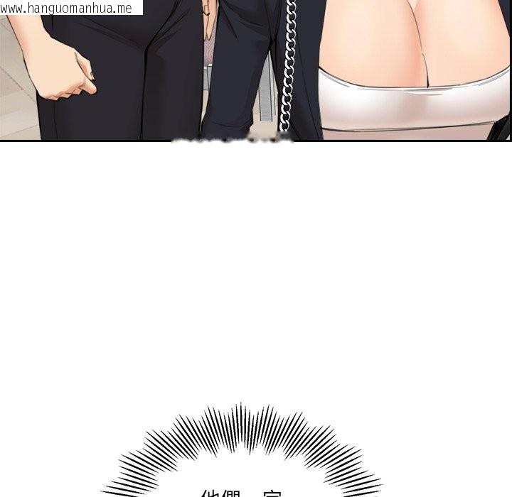 韩国漫画女子宿舍日记韩漫_女子宿舍日记-第9话在线免费阅读-韩国漫画-第34张图片