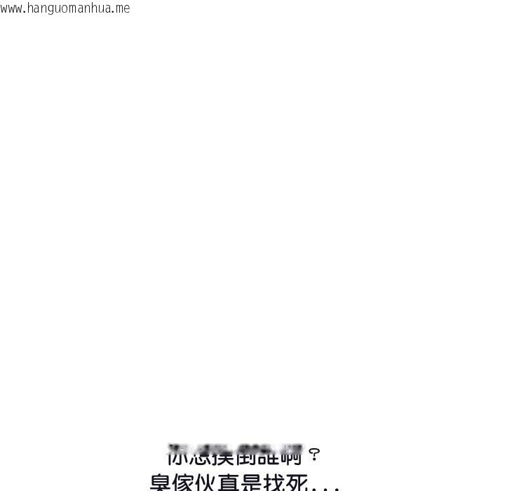 韩国漫画顶级豪门秘辛韩漫_顶级豪门秘辛-第11话在线免费阅读-韩国漫画-第55张图片