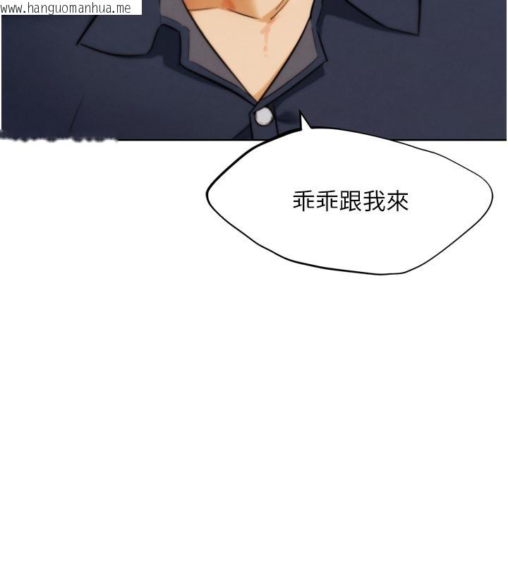 韩国漫画G斗吧!真人肉搏王韩漫_G斗吧!真人肉搏王-第8话-你女友很美味喔~在线免费阅读-韩国漫画-第138张图片