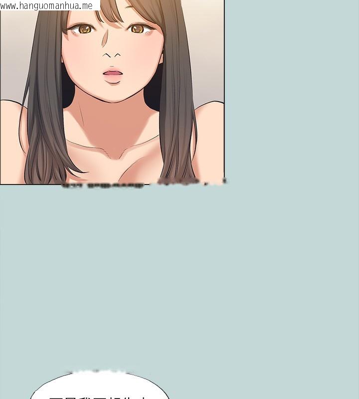 韩国漫画纵夏夜之梦(无码版)韩漫_纵夏夜之梦(无码版)-最终话-我的真命天女在线免费阅读-韩国漫画-第9张图片