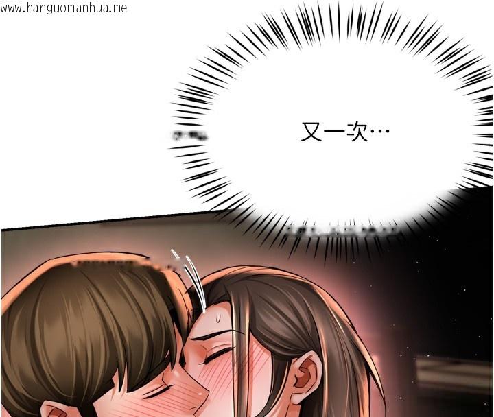 韩国漫画痒乐多阿姨韩漫_痒乐多阿姨-第70话-毫无遗憾的夜晚在线免费阅读-韩国漫画-第30张图片