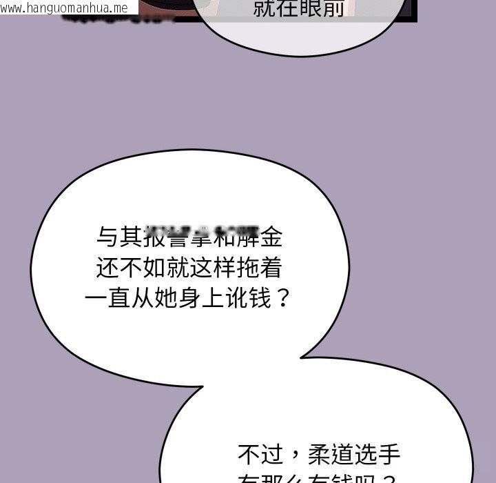 韩国漫画分身使我无限变强韩漫_分身使我无限变强-第25话在线免费阅读-韩国漫画-第124张图片