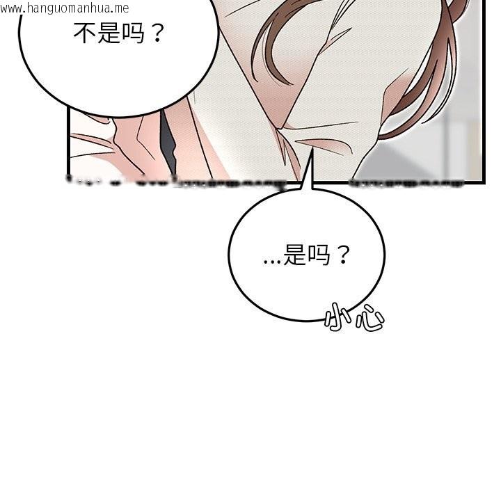 韩国漫画婚姻束缚韩漫_婚姻束缚-第44话在线免费阅读-韩国漫画-第179张图片