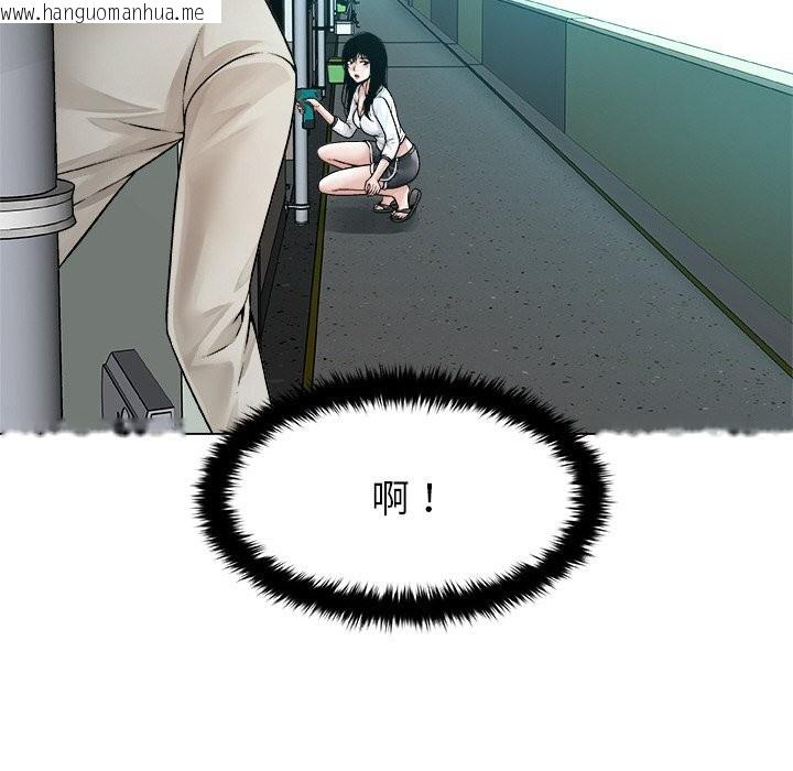韩国漫画被幸运诅咒的人/幸运的孽缘韩漫_被幸运诅咒的人/幸运的孽缘-第3话在线免费阅读-韩国漫画-第44张图片