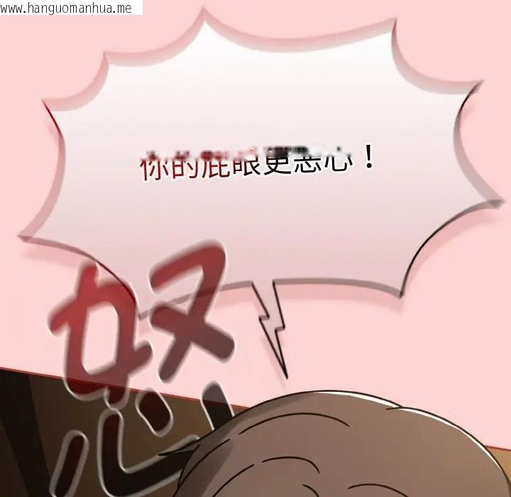 韩国漫画热情拳击馆韩漫_热情拳击馆-第33话在线免费阅读-韩国漫画-第45张图片