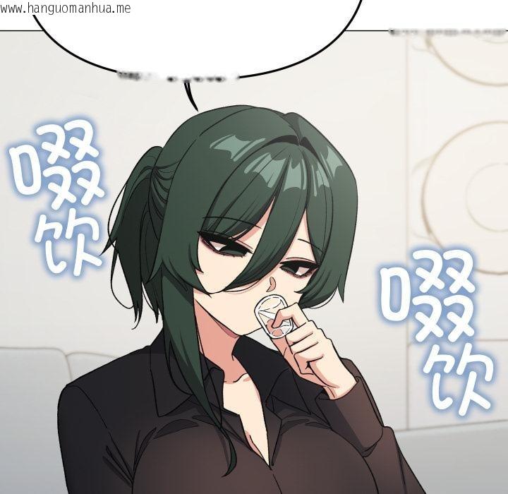 韩国漫画缺德邻居难相处韩漫_缺德邻居难相处-第43话在线免费阅读-韩国漫画-第67张图片