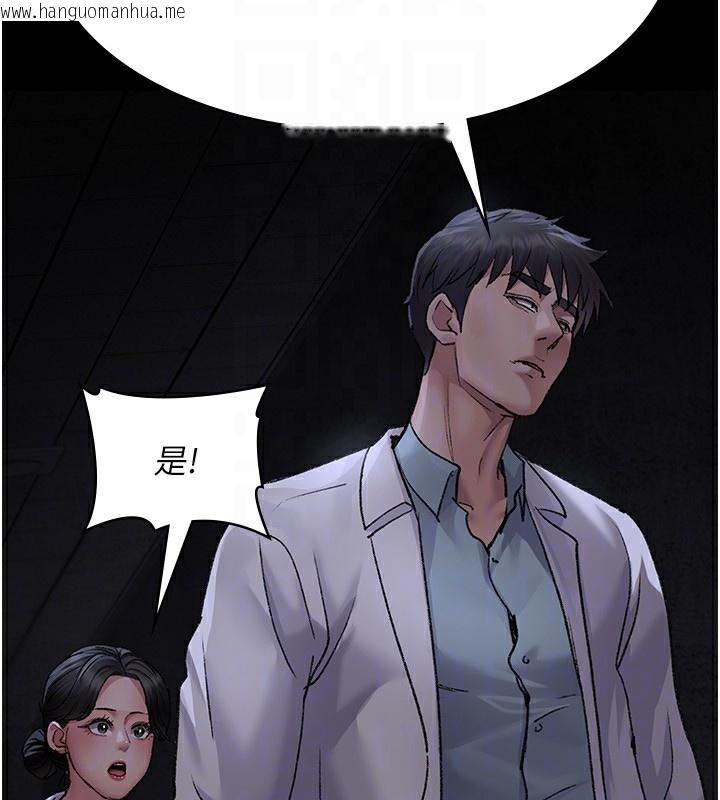 韩国漫画夜间诊疗室韩漫_夜间诊疗室-第115话-VIP的天堂乐园在线免费阅读-韩国漫画-第173张图片