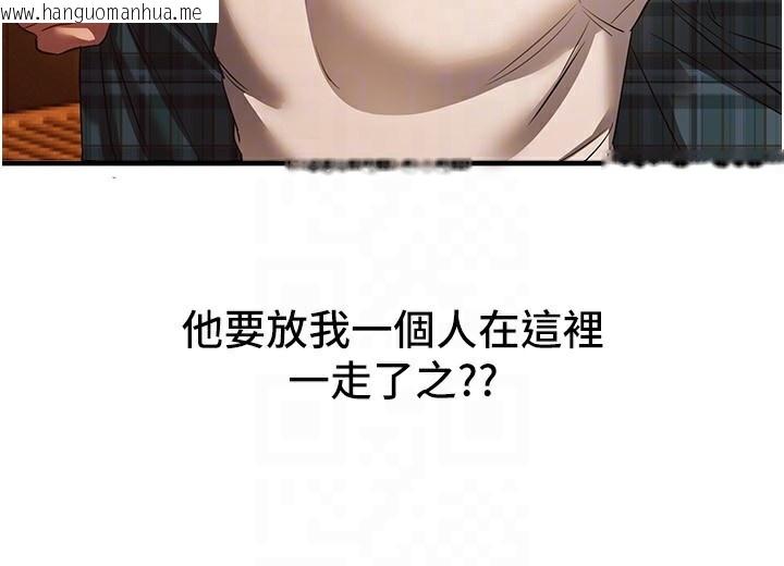 韩国漫画Beautiful-Days韩漫_Beautiful-Days-第44话-粉红奶头+粉红小穴在线免费阅读-韩国漫画-第122张图片