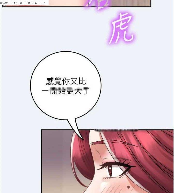 韩国漫画大凤村妇女会韩漫_大凤村妇女会-第4话-老练人妻的黯然销魂鲍在线免费阅读-韩国漫画-第92张图片