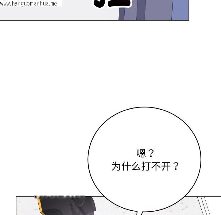 韩国漫画最后的冲刺韩漫_最后的冲刺-第23话在线免费阅读-韩国漫画-第214张图片