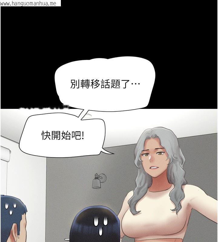 韩国漫画韶恩韩漫_韶恩-第58话-成人式性教育在线免费阅读-韩国漫画-第36张图片