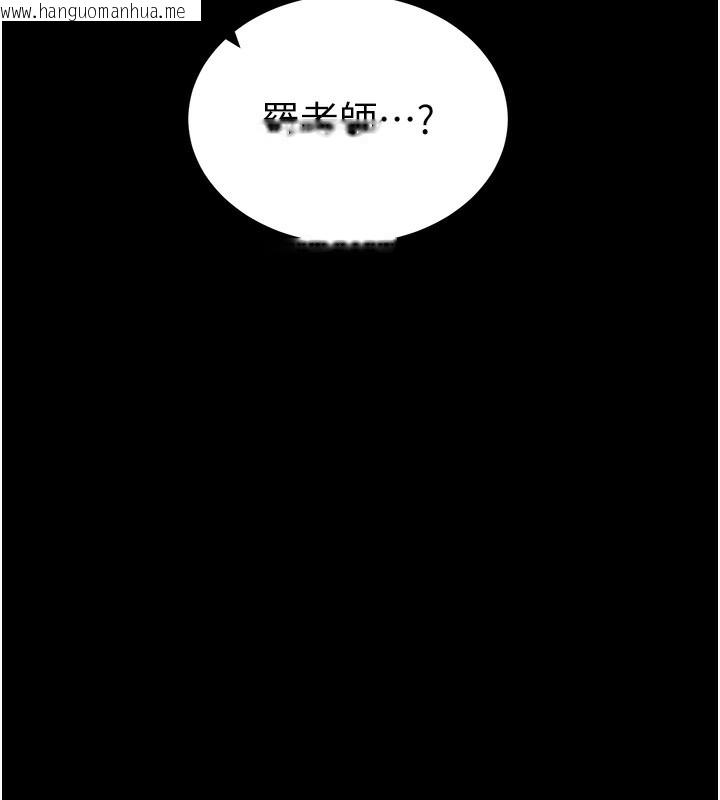 韩国漫画太妹攻略指南韩漫_太妹攻略指南-第31话-你不记得我了吗?在线免费阅读-韩国漫画-第10张图片