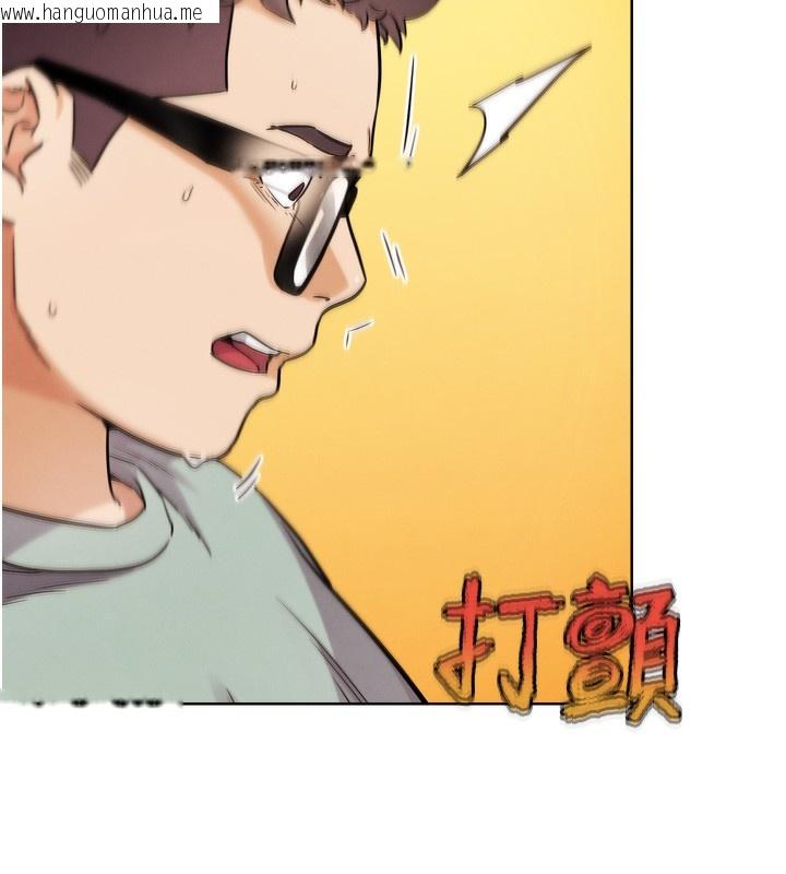 韩国漫画G斗吧!真人肉搏王韩漫_G斗吧!真人肉搏王-第13话-这次陪我玩在线免费阅读-韩国漫画-第169张图片