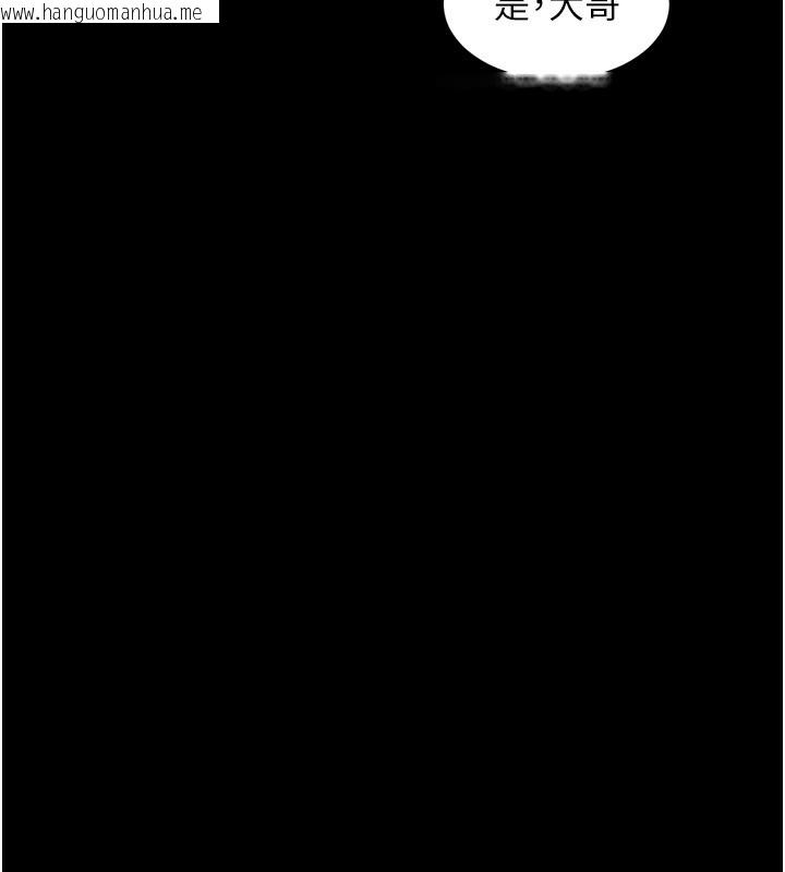 韩国漫画堕落物语2韩漫_堕落物语2-第18话-大哥知道妳被我用过吗?在线免费阅读-韩国漫画-第150张图片
