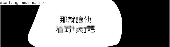 韩国漫画韶恩韩漫_韶恩-第60话-今晚想来点什么?在线免费阅读-韩国漫画-第106张图片