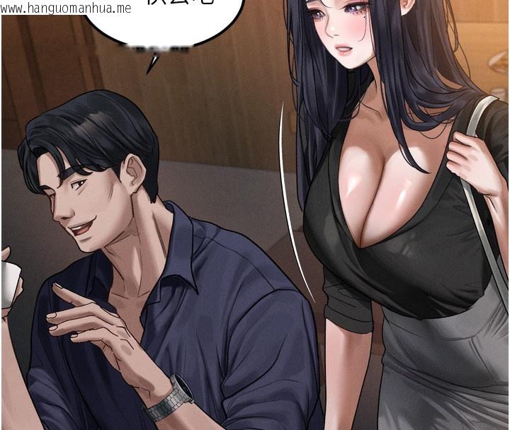 韩国漫画堕落物语2韩漫_堕落物语2-第19话-脱衣直播主的过往在线免费阅读-韩国漫画-第53张图片