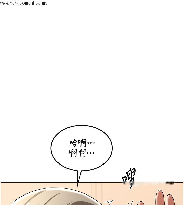韩国漫画熟女交换计划韩漫_熟女交换计划-第31话-酥胸上的白色心意在线免费阅读-韩国漫画-第164张图片