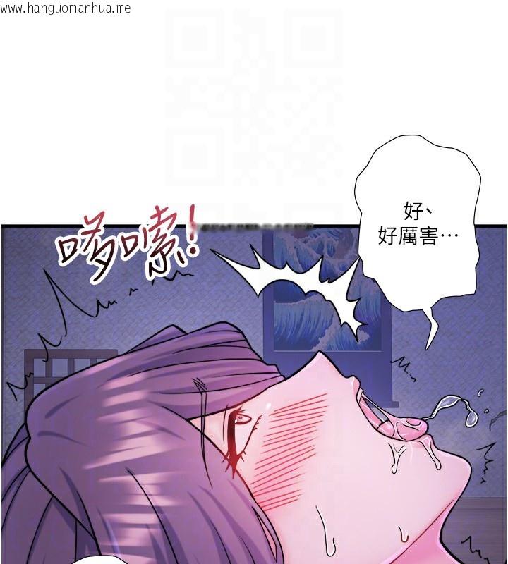 韩国漫画秘密温泉:混汤旅馆韩漫_秘密温泉:混汤旅馆-外传-第4话-和客人一起高潮在线免费阅读-韩国漫画-第51张图片