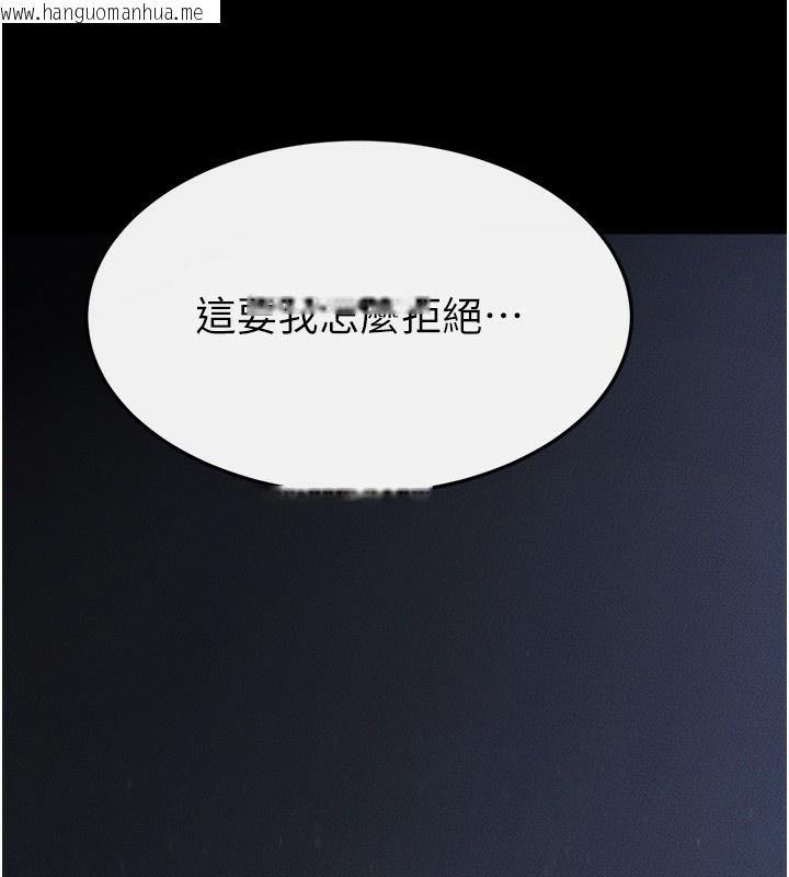 韩国漫画继母与继姐韩漫_继母与继姐-第81话-品尝乳沟间的美酒在线免费阅读-韩国漫画-第7张图片