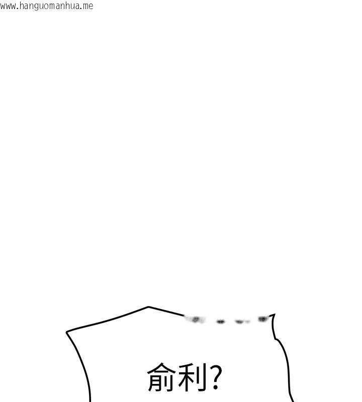 韩国漫画我家的女房客韩漫_我家的女房客-第24话-娜丽的骑乘术!在线免费阅读-韩国漫画-第160张图片