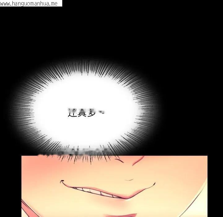 韩国漫画小姐韩漫_小姐-第80话在线免费阅读-韩国漫画-第115张图片