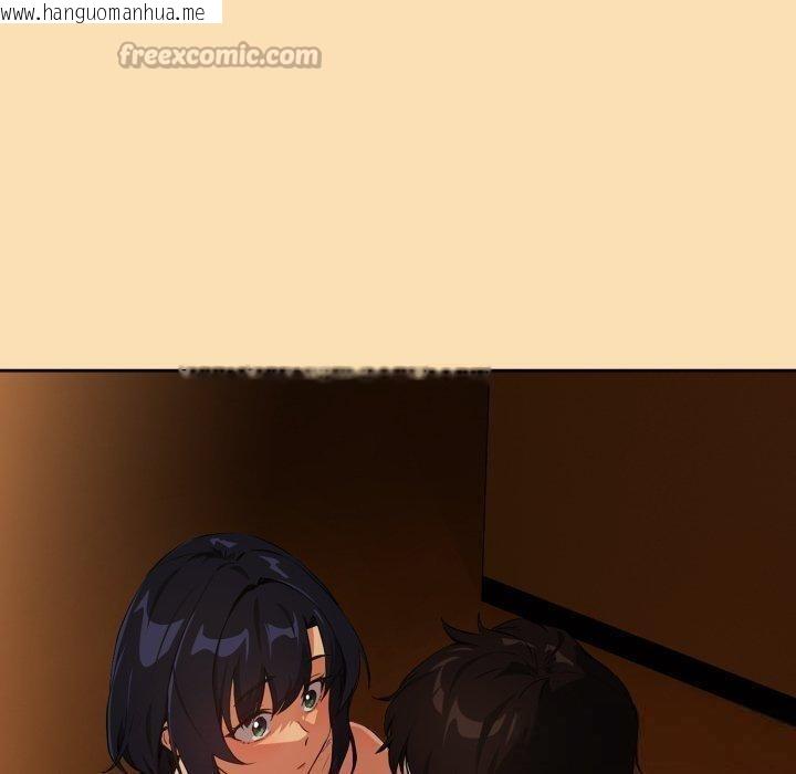 韩国漫画下班后的例行恋爱韩漫_下班后的例行恋爱-第65话在线免费阅读-韩国漫画-第60张图片