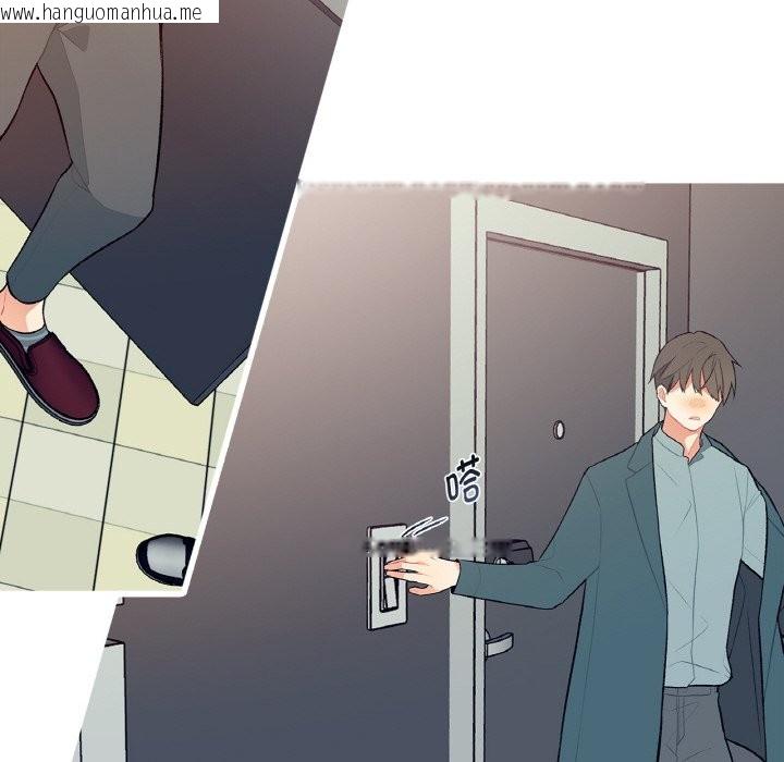 韩国漫画这都什么事儿啊？韩漫_这都什么事儿啊？-第2话在线免费阅读-韩国漫画-第49张图片