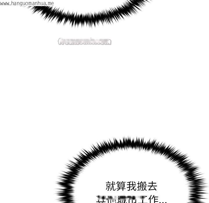 韩国漫画叔叔，我们来试试吧!/当叔叔变成侄女/我和叔叔互换灵魂!?韩漫_叔叔，我们来试试吧!/当叔叔变成侄女/我和叔叔互换灵魂!?-第5话在线免费阅读-韩国漫画-第14张图片