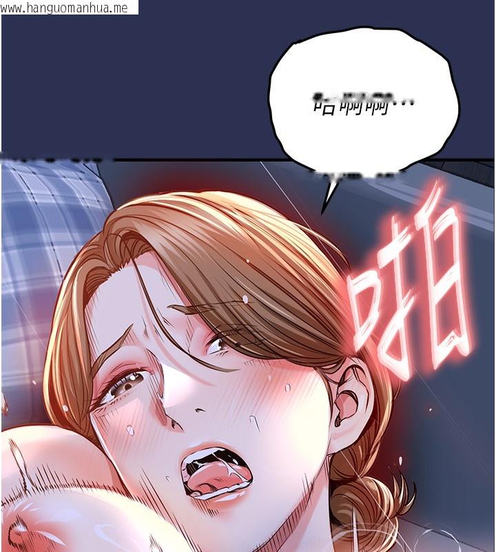 韩国漫画衣锦还乡韩漫_衣锦还乡-第3话-在女儿面前乱来的母亲在线免费阅读-韩国漫画-第159张图片