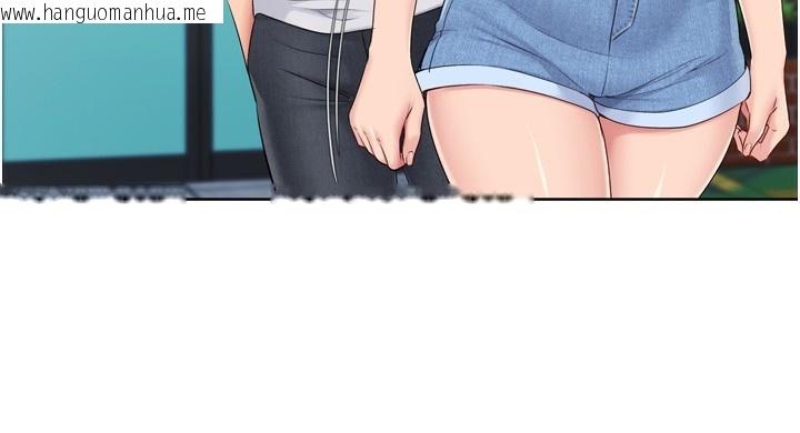 韩国漫画Set-up!排球少女韩漫_Set-up!排球少女-第57话-心动万分的约会在线免费阅读-韩国漫画-第34张图片