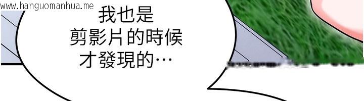 韩国漫画足球型男脱单指南韩漫_足球型男脱单指南-第23话-少盈的神助攻在线免费阅读-韩国漫画-第40张图片