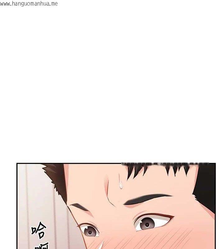 韩国漫画报告女班长:一根突起韩漫_报告女班长:一根突起-第13话-果然还是动作片刺激在线免费阅读-韩国漫画-第23张图片