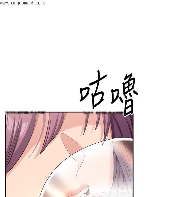 韩国漫画倒追游戏韩漫_倒追游戏-第10话-瞒著女友(?)偷偷来…在线免费阅读-韩国漫画-第83张图片