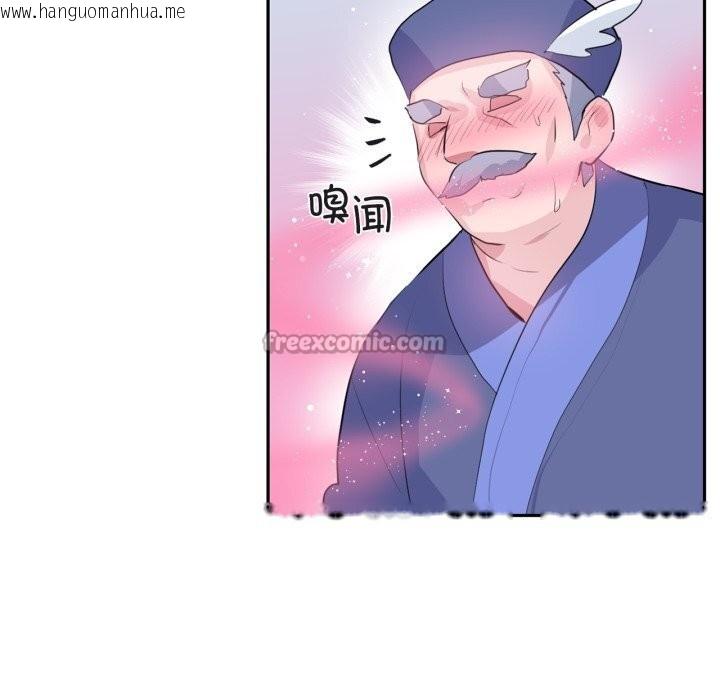 韩国漫画虚拟仙境韩漫_虚拟仙境-第23话在线免费阅读-韩国漫画-第30张图片